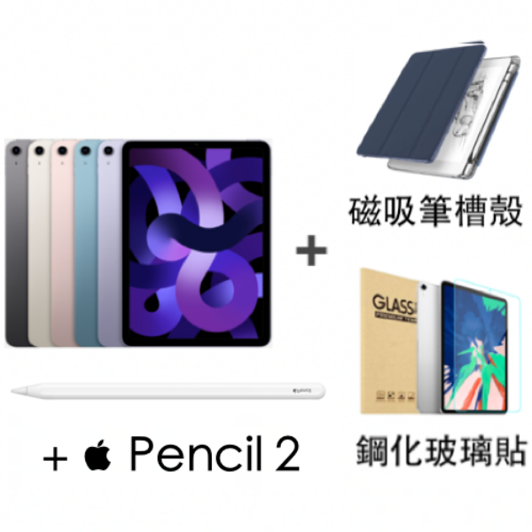 圖片  iPad Air 5 64G 筆貼套組