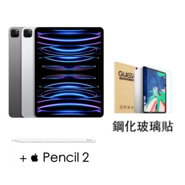 圖片 iPad Pro 11吋 128G  M2筆貼組