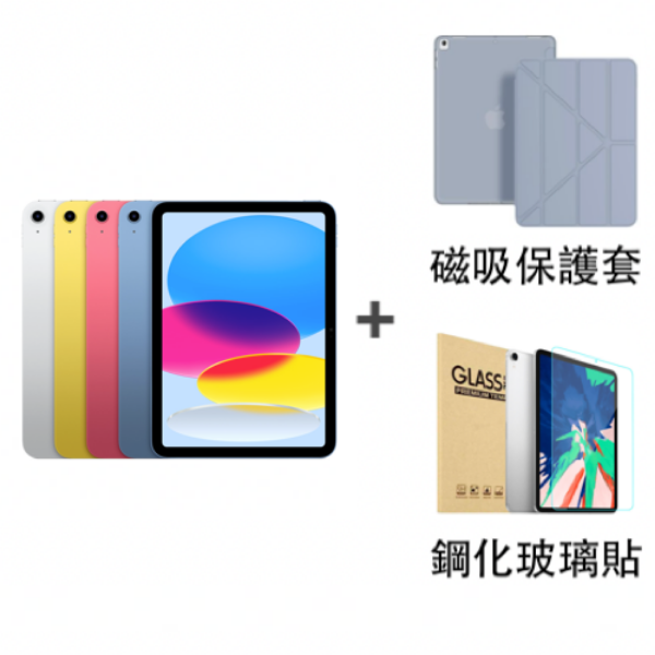 圖片  iPad 10 64G 貼套組