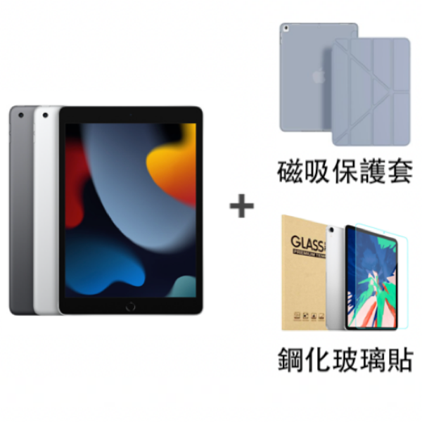 圖片  iPad 9 64G 貼套組