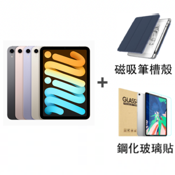 圖片  iPad Ｍini 6 256G 貼套組