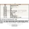 VERSUS VERSACE凡賽斯-VV00333-info.jpg
