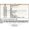 VERSUS VERSACE凡賽斯-VV00335-info.jpg