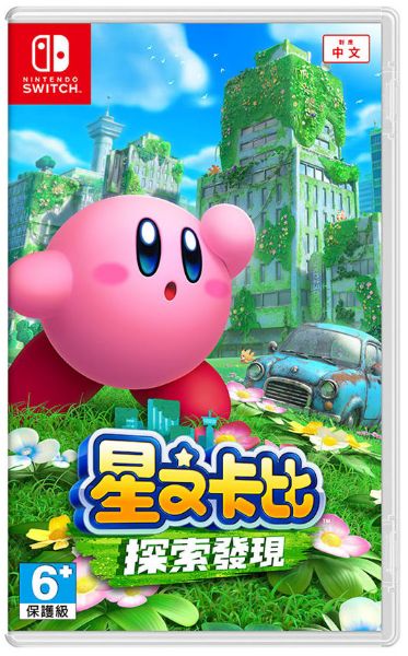 圖片 NS《星之卡比 探索發現》中文版【次世代game館】