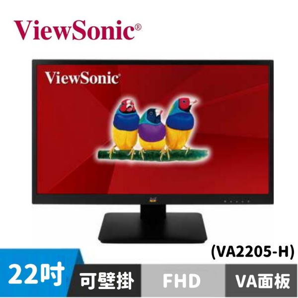 圖片 ViewSonic VA2205-H 窄邊美型寬螢幕 (22型/FHD/HDMI/VA)	