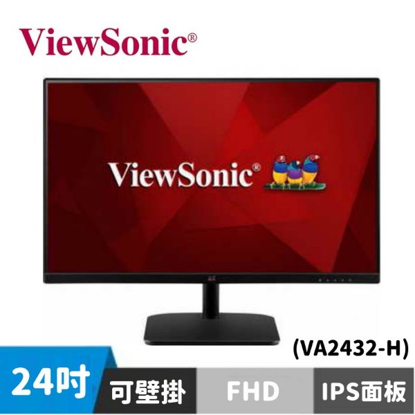圖片 ViewSonic VA2432-H 廣視角螢幕 (24型/FHD/HDMI/IPS)	