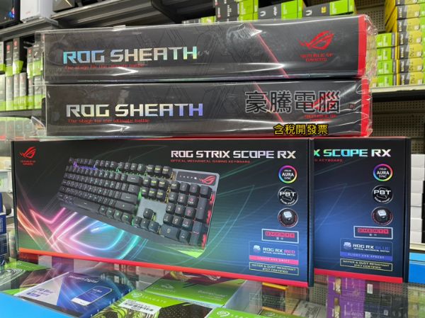 圖片 華碩 ASUS ROG Strix Scope RX PBT 光學 機械 電競鍵盤 【紅軸】 送 鼠墊