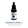 圖片 【澎亮彈-DMS德妍思】脂囊傳奇淨白精華液20ml-2入組 2055982-2.2064981.2064719