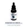 圖片 【澎亮彈-DMS德妍思】脂囊傳奇淨白精華液20ml-3入組 2055982-3.2067232.2067808