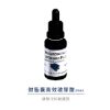圖片 【澎亮彈-DMS德妍思】脂囊高效玻尿酸20ml 2055992.2067232.2064719