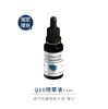 圖片 【澎亮彈-DMS德妍思】脂囊高效玻尿酸20ml 2055992.2067232.2064719