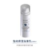 圖片 【澎亮彈-DMS德妍思】強效保溼滋養乳150ml-2入組 2056004-2.2067232