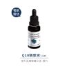 圖片 【澎亮彈-DMS德妍思】強效保溼滋養乳150ml-2入組 2056004-2.2067232
