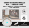 圖片 海盜船 VIRTUOSO RGB WIRELESS 無線耳機
