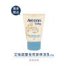 圖片 【乾癢救星-Moraz茉娜姿】修護乳液150ml(升級版)-2入組 2060971-2.2066417