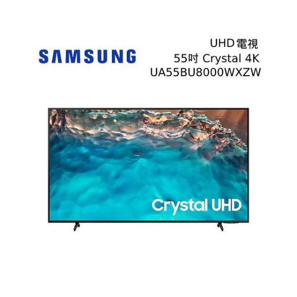 圖片 SAMSUNG三星 55吋 Crystal 4K UHD 聯網電視 UA55BU8000WXZW