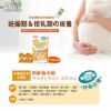 圖片 【孕哺兒】孕補專用維他命(250錠)三入組 2051871-3.2038778.2055513