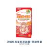 圖片 【孕哺兒】高單位凍晶鐵+葉酸膠囊(125錠)三入組 2055252-3.2038778.2055513