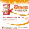 圖片 【孕哺兒】高單位凍晶鐵+葉酸膠囊(125錠)三入組 2055252-3.2038778.2055513