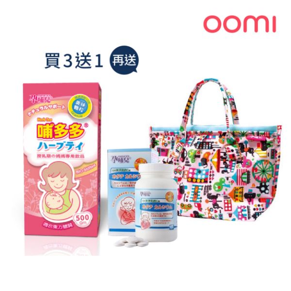 圖片 【孕哺兒】哺多多哺乳茶(500g)三入組 2044292-3.2038778.2055513