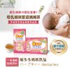 圖片 【孕哺兒】哺多多哺乳茶(500g)三入組 2044292-3.2038778.2055513