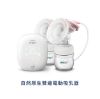 圖片 【AVENT】自然原生雙邊電動吸乳器 2064303.2065169