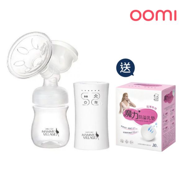 圖片 【六甲村】輕手感電動吸乳器 2063047.2065169