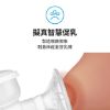 圖片 【六甲村】輕手感電動吸乳器 2063047.2065169