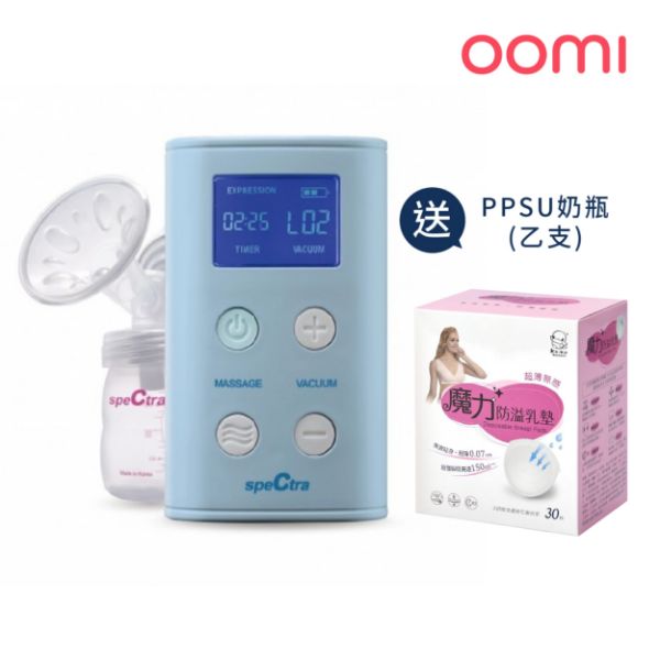 圖片 【貝瑞克】9X攜帶式電動雙邊吸乳器(藍) 2058406.2065169