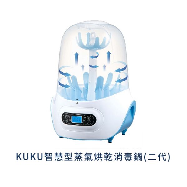 圖片 【KUKU】智慧型蒸氣烘乾消毒鍋(二代)2066226