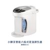 圖片 【小獅王】智能六段式定溫調乳器-豪華版S5 2060808