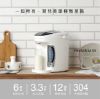 圖片 【小獅王】智能六段式定溫調乳器-豪華版S5 2060808