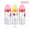 圖片 【NUK】迪士尼寬口玻璃奶瓶1號中圓洞(240ml)三入組-顏色隨機 2060734-3