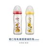圖片 【貝親】寬口母乳實感玻璃奶瓶(240ml)兩入組 2060099.2060101