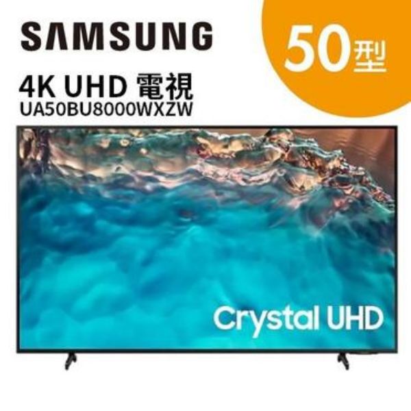 圖片 SAMSUNG三星 50吋4K HDR智慧連網電視 UA50BU8000WXZW 