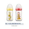 圖片 【貝親】寬口母乳實感玻璃奶瓶(160ml)兩入組 2060100.2060098