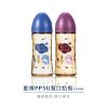 圖片 【KUKU】星燦PPSU寬口奶瓶 2057005-2.2057006-2