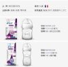 圖片 【AVENT】親乳感玻璃防脹氣奶瓶(120ml)三入組 2051127-3
