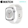 圖片 Apple Watch S8 (GPS) 45mm - 鋁金屬錶殼配運動錶帶