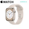 圖片 Apple Watch S8 (GPS) 45mm - 鋁金屬錶殼配運動錶帶