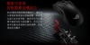 圖片 華碩 ROG Gladius II Core