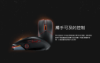 圖片 華碩 ROG Chakram X Origin