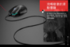 圖片 華碩 ROG Chakram X Origin