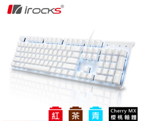 圖片 艾芮克 iRocks K75M 機械式鍵盤