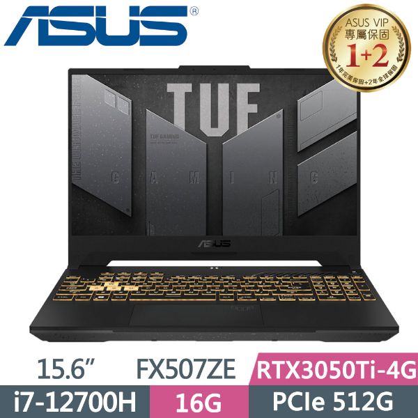 圖片 ⭐️ASUS TUF FX507ZE-0041B12700H I7-12700H 16G RTX3050TI 144Hz 御鐵灰 電競筆電⭐️