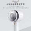 圖片 【小米有品】德爾瑪 DEERMA 德爾瑪去球黏毛兩用修剪器