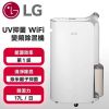 圖片 LG 樂金 PuriCare™ UV抑菌 WiFi變頻除濕機-17公升/晶鑽銀 MD171QSE0