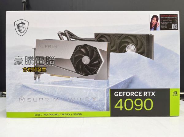 圖片 微星 RTX 4090 SUPRIM LIQUID X 24G 顯示卡 RTX4090 水龍