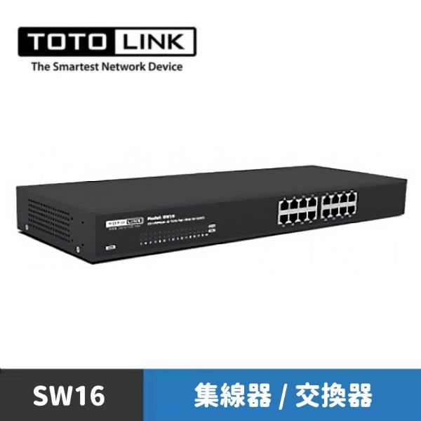 圖片 TOTOLINK SW16 16埠 有線 乙太網路交換器