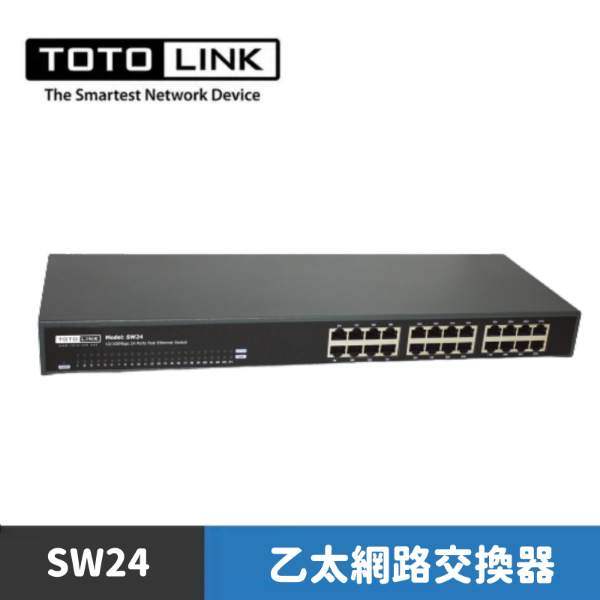 圖片 TOTOLINK SW24 24埠乙太網路交換器